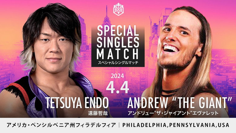 кадр из фильма DDT goes PHILADELPHIA！
