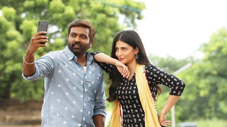 кадр из фильма லாபம்