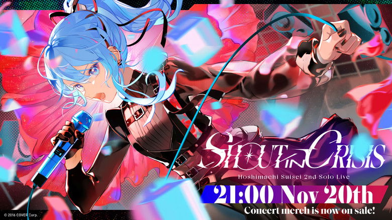 кадр из фильма 星街すいせい 2ndライブ 