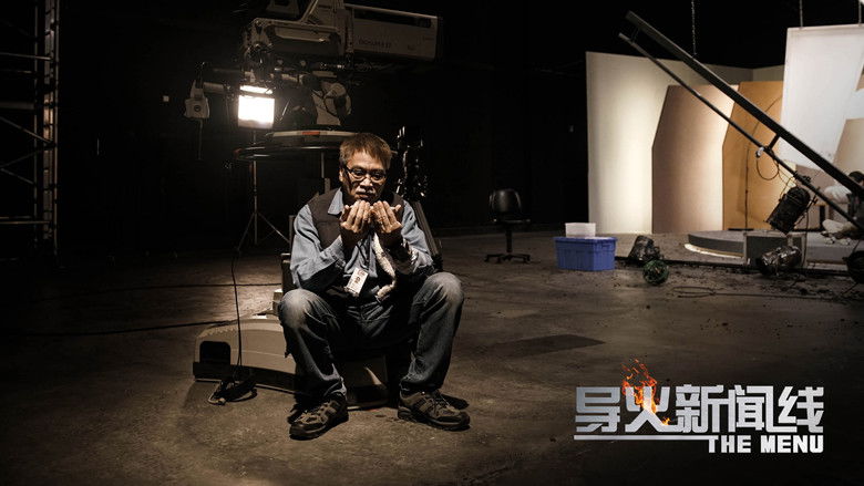 кадр из фильма 導火新聞線