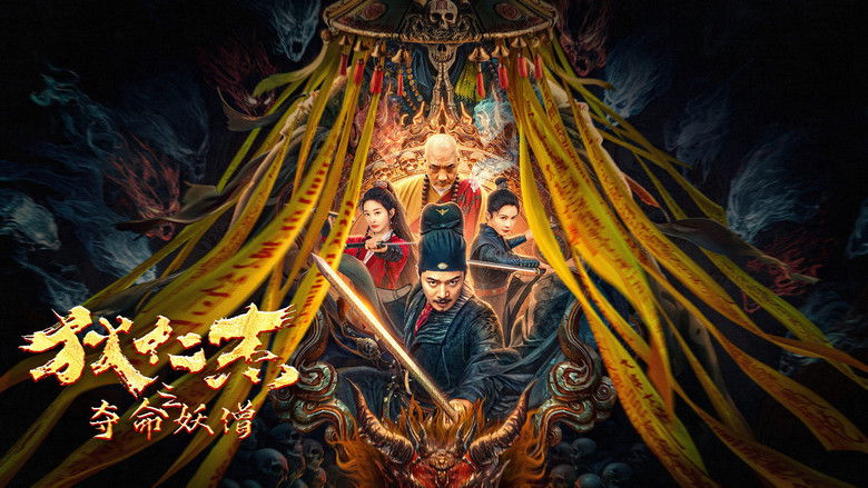 кадр из фильма Detective Dee and Deadly Demon Monk