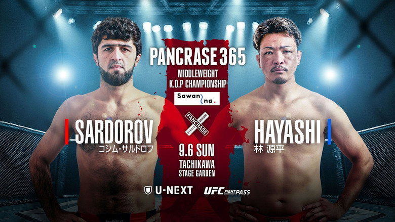 кадр из фильма PANCRASE 365