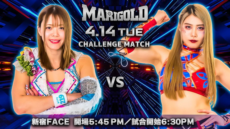 кадр из фильма Marigold Spring Victory Series 2026 ~ Day 12