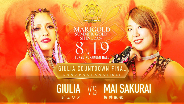 кадр из фильма Marigold Summer Gold Shine 2024 ~ Day 10