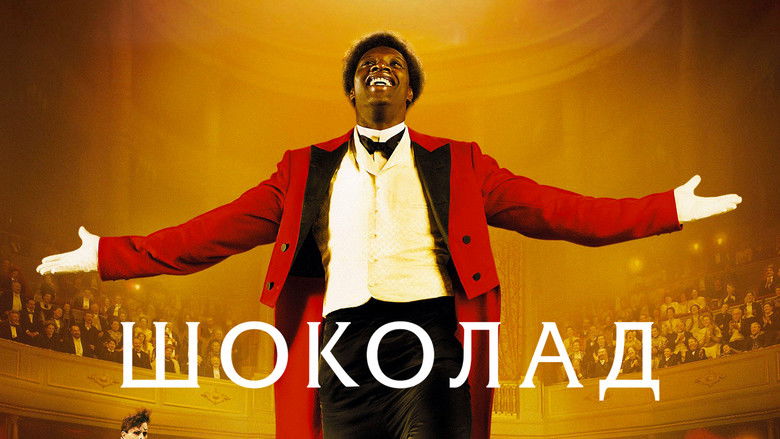 кадр из фильма Шоколад