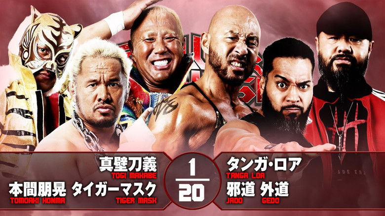 кадр из фильма NJPW Power Struggle 2021