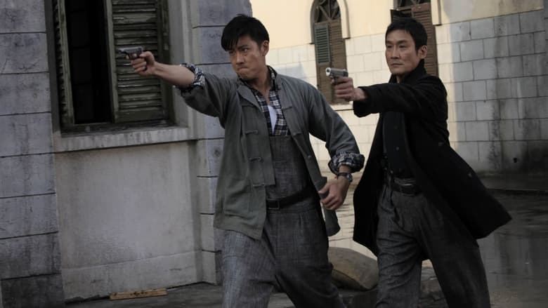 кадр из фильма 遍地狼烟