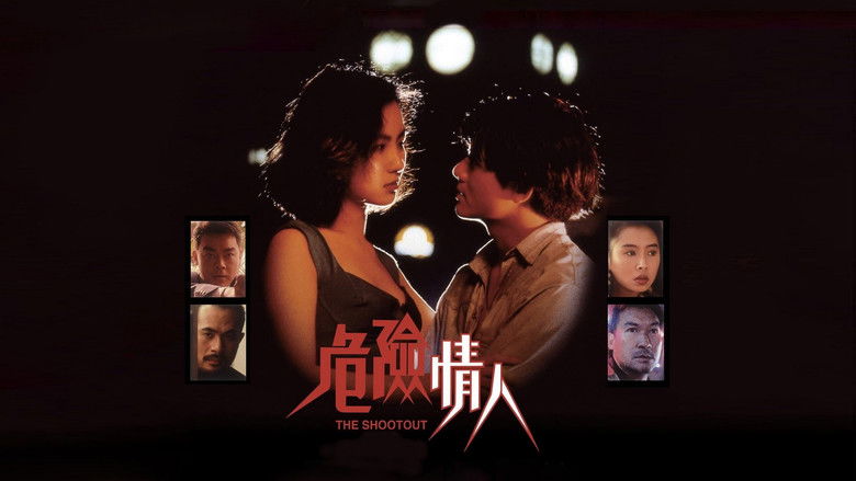 кадр из фильма 危險情人