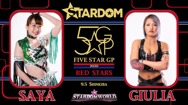 кадр из фильма STARDOM 5★STAR GP 2020