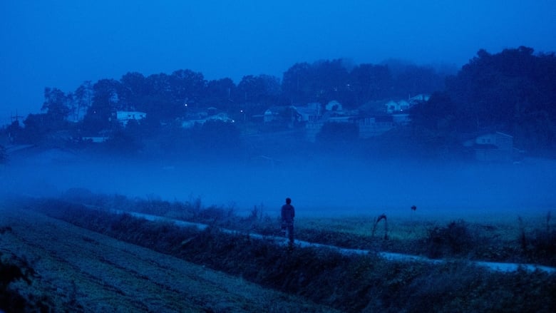 кадр из фильма Пылающий