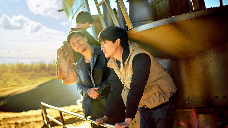 кадр из фильма 双鱼陨石