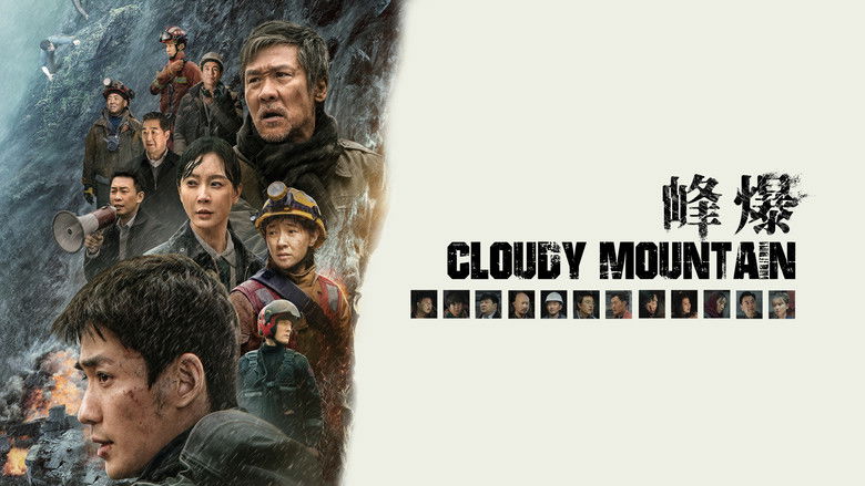 кадр из фильма Месть земли