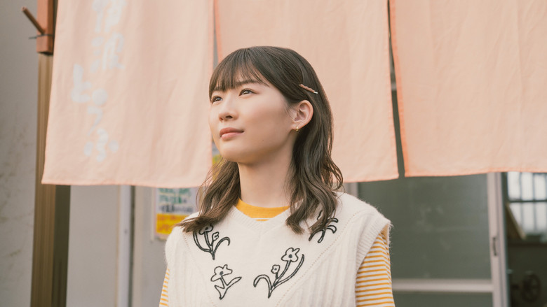 кадр из фильма 風のマジム