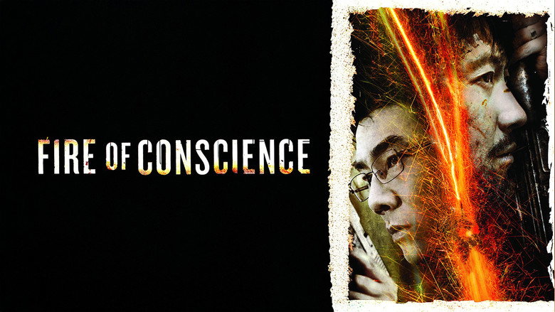 кадр из фильма Угрызения совести