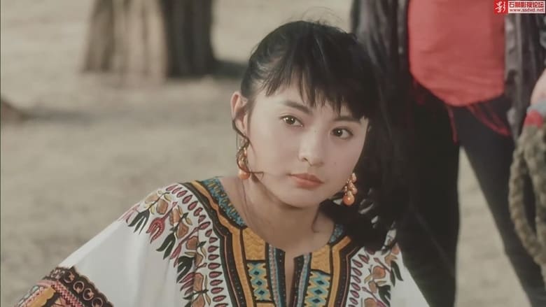 кадр из фильма 金三角群英會