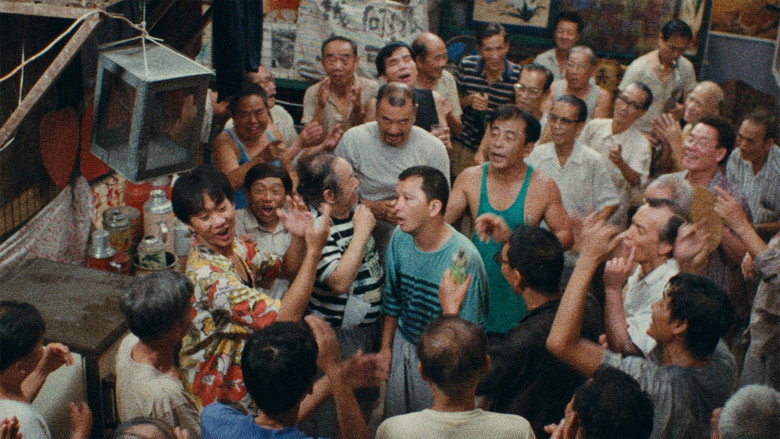 кадр из фильма 籠民