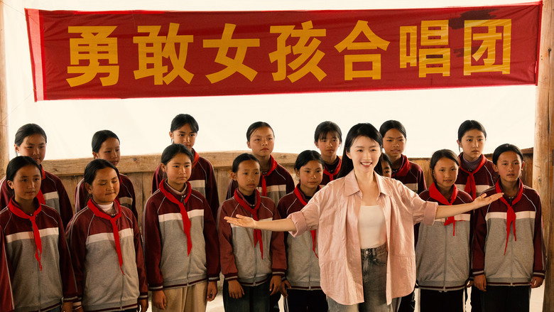 кадр из фильма 勇敢女孩合唱团