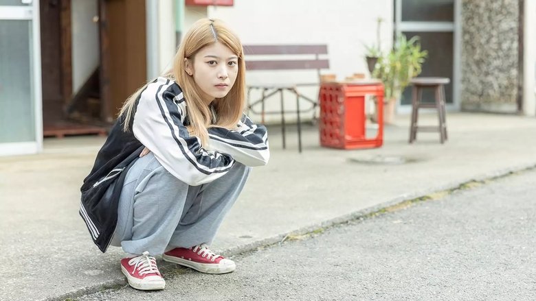 кадр из фильма コーポ・ア・コーポ