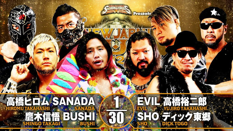 кадр из фильма NJPW New Japan Cup 2022 - Day 9