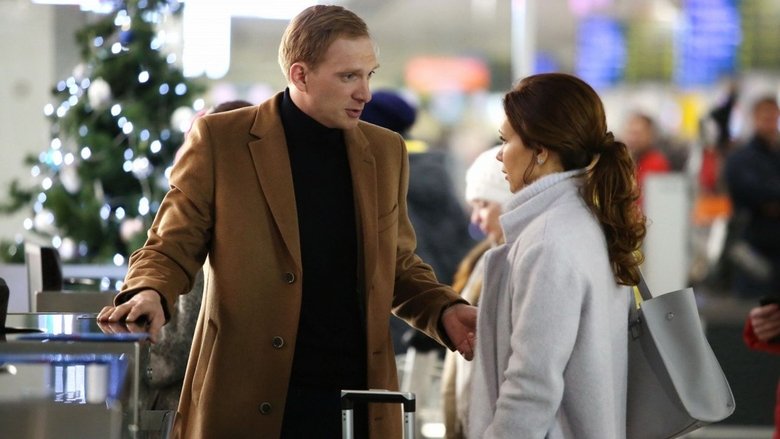 кадр из фильма Ёлки новые