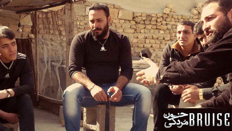 кадр из фильма خون مردگی