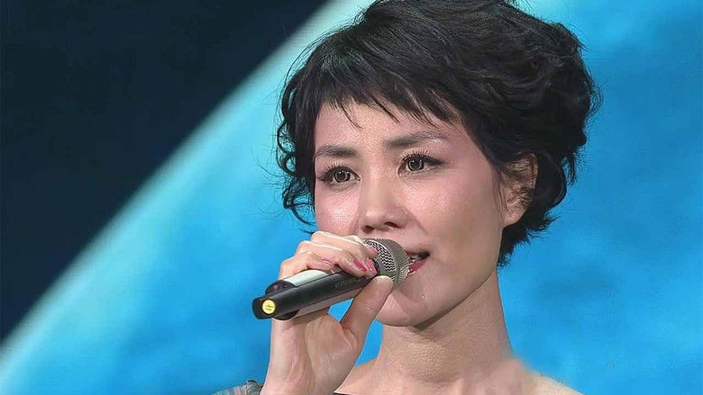 кадр из фильма 王菲《匆匆那年》