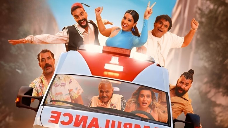 кадр из фильма عنب