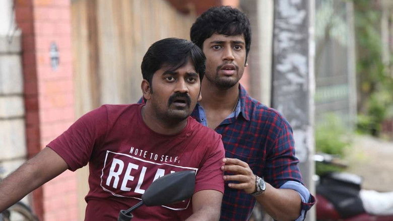 кадр из фильма அதாகப்பட்டது மகாஜனங்களே