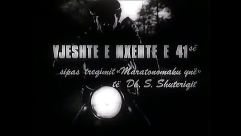 кадр из фильма Vjeshtë e nxehtë e '41