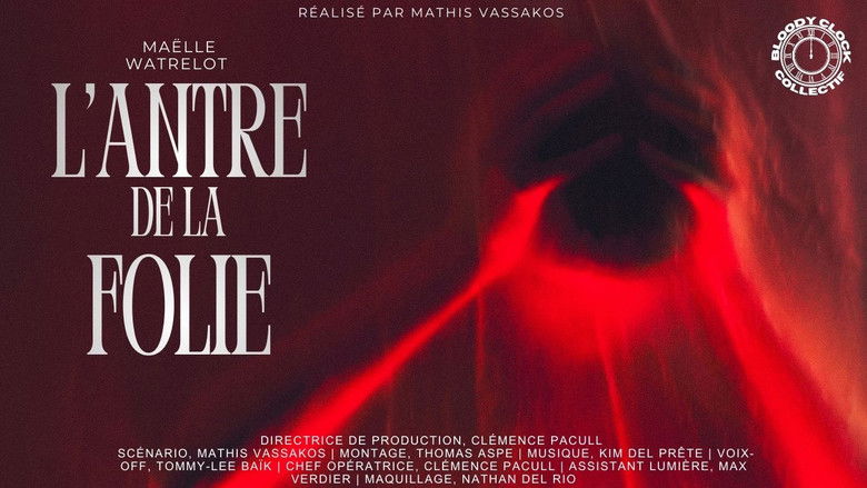 кадр из фильма L'antre de la folie