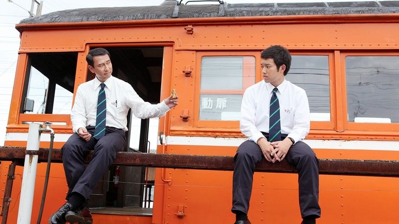 кадр из фильма RAILWAYS 49歳で電車の運転士になった男の物語