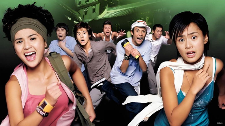 кадр из фильма 古宅心慌慌