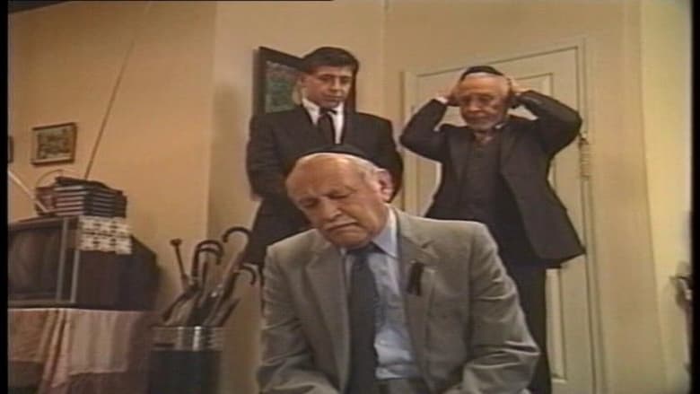 кадр из фильма Sonny and Cornblatt
