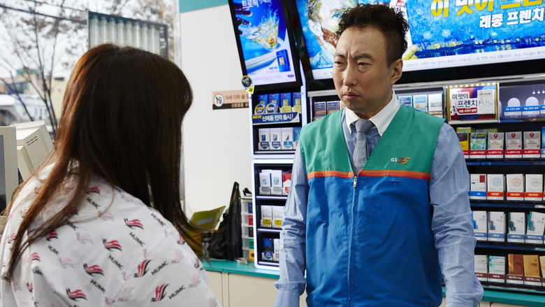 кадр из фильма Папа это дочь