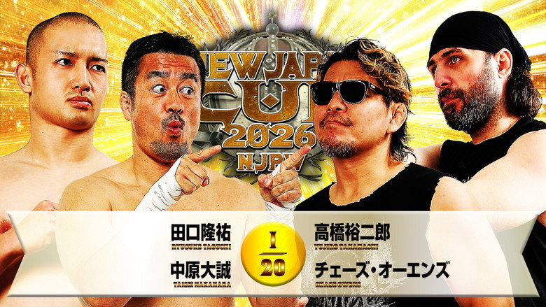 кадр из фильма NJPW New Japan Cup 2026 - Day 11