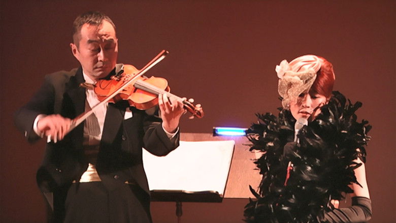 кадр из фильма 賣笑エクスタシー