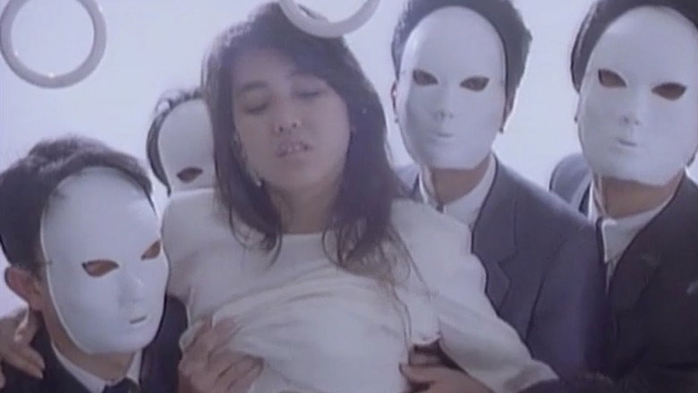 кадр из фильма 痴漢電車 あぶない太股