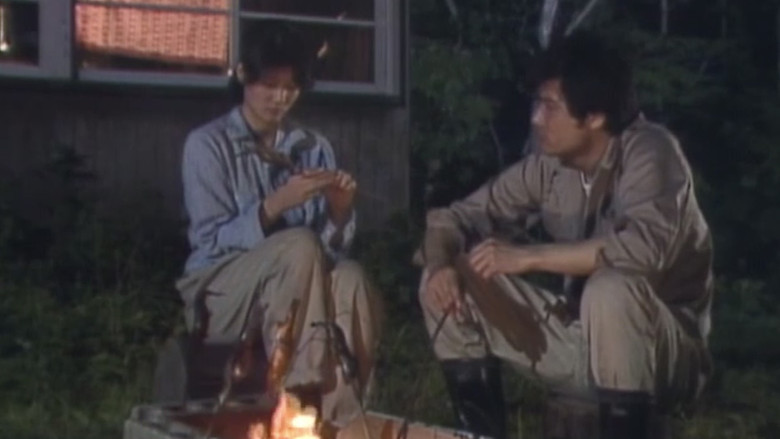 кадр из фильма ザ・衝撃