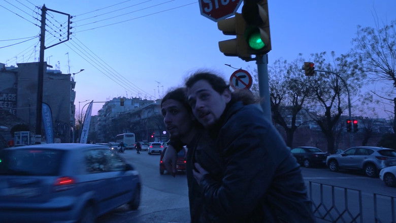 кадр из фильма Μέχρι Σήμερα