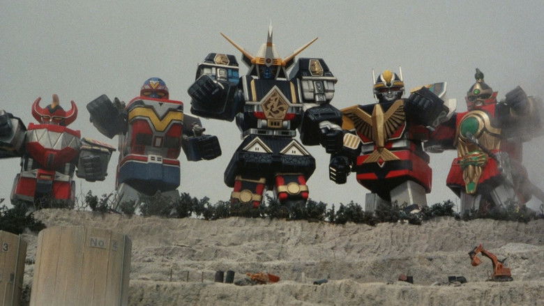 кадр из фильма スーパー戦隊 ワールド