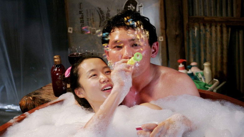 кадр из фильма 너는 내 운명