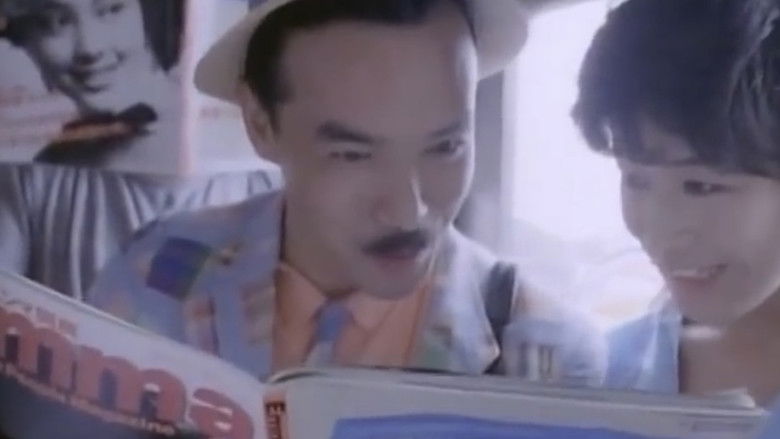 кадр из фильма 痴漢電車　あと奥まで１ｃｍ