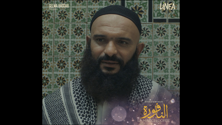 кадр из фильма النافورة