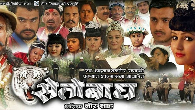 кадр из фильма Seto Bagh