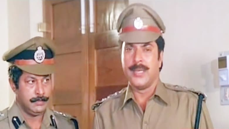 кадр из фильма ഇൻസ്പെക്ടർ ബൽറാം