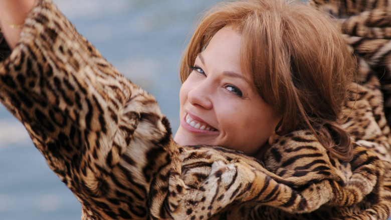 кадр из фильма Роми