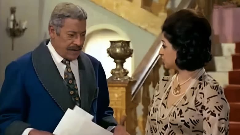 Голос любви