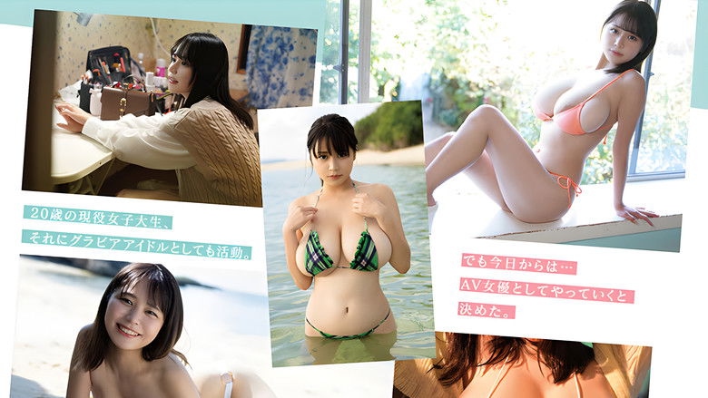 кадр из фильма 新人NO.1STYLE 田野憂AVデビュー Lカップでスリムで美少女、男の好きが全て詰まってる