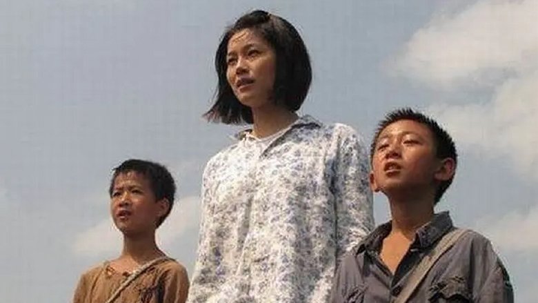 кадр из фильма 雲下的日子