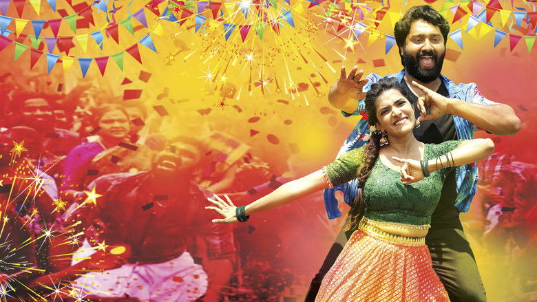 кадр из фильма Kallu Compound 1995